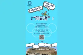 奥运“问记者”丨东京奥运会为啥要新增乒乓球混双项目？图片