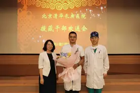 北京清华长庚医院靳松医师赴藏支援图片