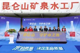 齐心守护水之源 昆仑雪山就是金山银山图片