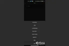 截屏你怕不怕？聊聊社交app如何保护我们的聊天隐私图片