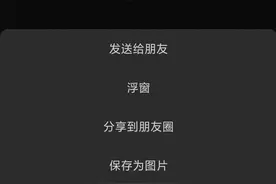 截屏你怕不怕？聊聊社交app如何保护我们的聊天隐私图片