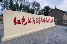 江苏灌南：上马台革命传统教育基地再现烽火如歌岁月图片