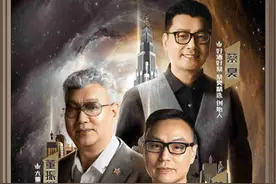 《主厨的荣耀》定档 32位专业主厨将逐轮对战图片