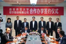 超一段线50分！歌尔和曲师大共建现代产业学院专业分数出炉图片