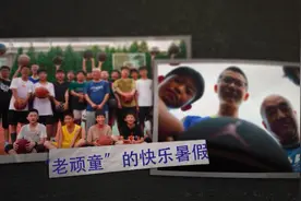 看！泗洪这个“老顽童”和孩子们的快乐篮球梦图片