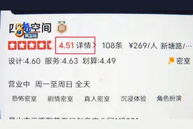 店铺接连遭遇差评，找人帮忙发现疑点？图片