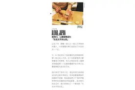 是他们，让夏威夷成为「东京太平洋分京」图片
