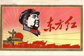 《东方红》谁创作的？是个庄稼汉图片