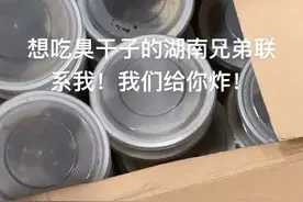 长沙7名厨师自发组团支援河南，给救援队做饭，还有臭豆腐图片
