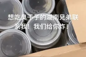 长沙7名厨师自发组团支援河南，给救援队做饭，还有臭豆腐图片