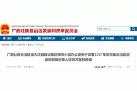 广西170项重大项目方案公布，南宁将再建两条高速公路图片