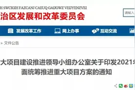 广西170项重大项目方案公布，南宁将再建两条高速公路图片