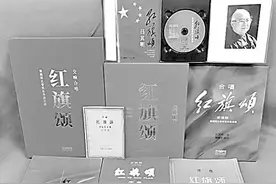 《红旗颂》：国歌音符的延续图片