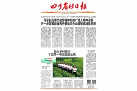 助力乡村振兴 7位第一书记组团出镜图片