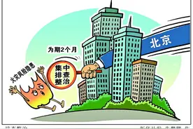 电动自行车：“上楼”违法，楼下如何充电？图片