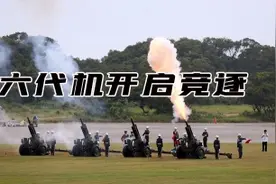 竞逐六代机 台湾跟不上世界的脚步图片