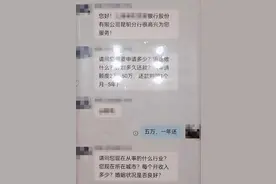 密码没泄露，为什么卡里的钱还是没了图片