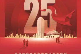 泰康人寿首款政策支持型个人养老年金产品正式上线图片