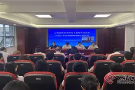 云南省机关事务管理局：云卖场开启政府采购新时代图片