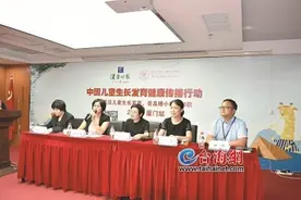 “中国儿童生长发育健康传播行动（厦门站）”在湖里妇幼启动图片