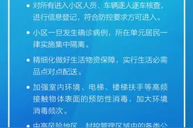 南京本土确诊+31，管控再升级！禄口机场全面封闭管理图片