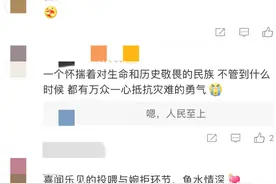 这一幕太好哭！老百姓夹道送别抗洪子弟兵图片