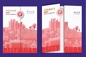 今年广西高校录取通知书，你最中意哪一家？图片