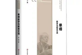 华罗庚、陈景润、王元……触摸大数学家们的有趣灵魂图片