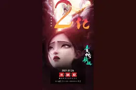 这部“大女主”国漫，诚意满满图片