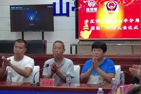 失散63年终团圆！山东省内时间跨度最长寻亲者今天与亲人相认图片