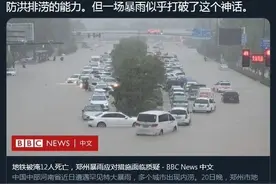 德国记者借洪灾抹黑中国，郑州市民挺身而出，先管好你们国家图片
