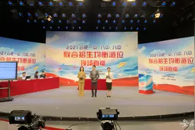 合肥三校联招派位“分数最高组”学生花落合肥六中图片