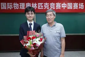 上海物理奥赛金牌“大神”爱番剧和高达，已保送清华大学姚班图片