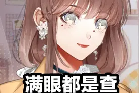 沙雕整活，梗图不断：腾讯这款产品是怎么出圈的？图片