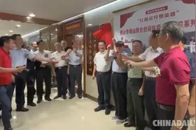 广东首个退役军人文化中心在佛山市潮汕商会成立图片