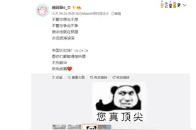 傅园慧配有趣表情包为中国队加油：不负韶华，所向披靡图片