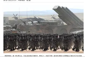 美智库又挑动两岸紧张：解放军攻台可能须动员200万部队，岛内网友：胡言乱语，又是那个白痴图片