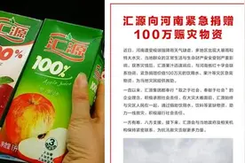 汇源果汁公司被强制清算视频封面