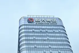 中国恒大取消特别分红，中诚信国际下调恒大评级展望至负面图片