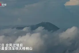 南方拍客｜台风后，大梧桐山远眺深圳，云海翻腾，宛若天空之城图片