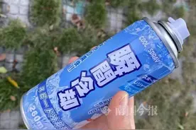 能“数秒成冰”也能“瞬间燃烧”！柳州消防实测提醒：降温“神器”别乱用图片
