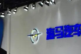 月销量不足900辆 海马汽车能否支撑百亿市值图片