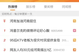 鸿星尔克“火”了：这些网友与鸿星尔克之间的神评让人忍俊不禁图片