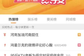 鸿星尔克“火”了：这些网友与鸿星尔克之间的神评让人忍俊不禁图片