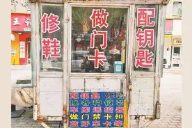 花10元就能随意出入？哈尔滨这些封闭小区“失守”图片