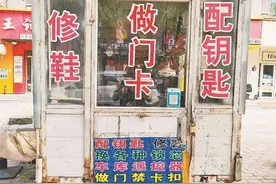 花10元就能随意出入？哈尔滨这些封闭小区“失守”图片
