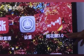 280万要打水漂？男子急了，民警：你这APP有问题图片