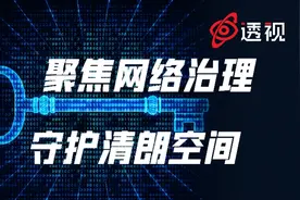起底色播赌博世界：应聘先发全裸视频，大量赌博流水疑似洗钱图片
