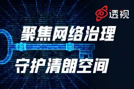 记者亲测游戏租号产业链：未成年人交钱即可绕开防沉迷系统图片