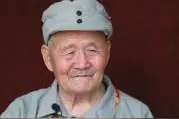 “我炸死了45个日寇！”图片